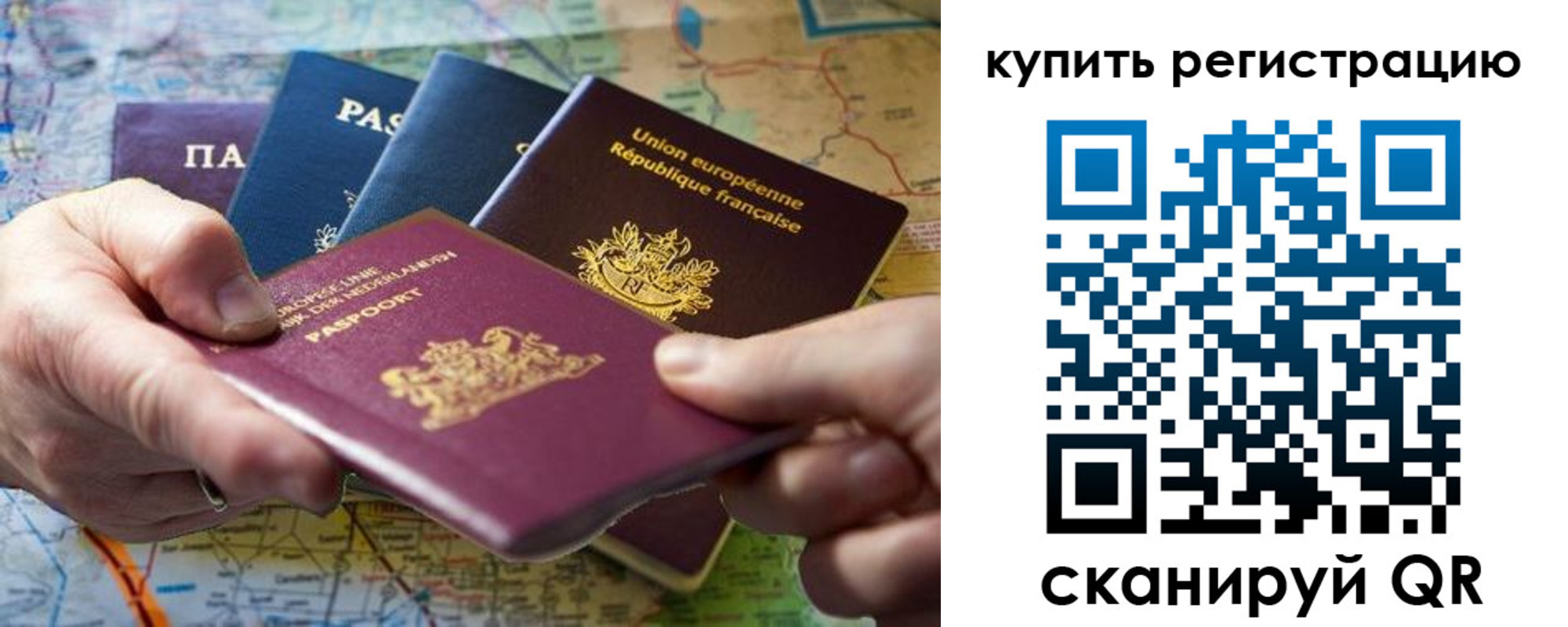 регистрация для школы в Белоозёрском